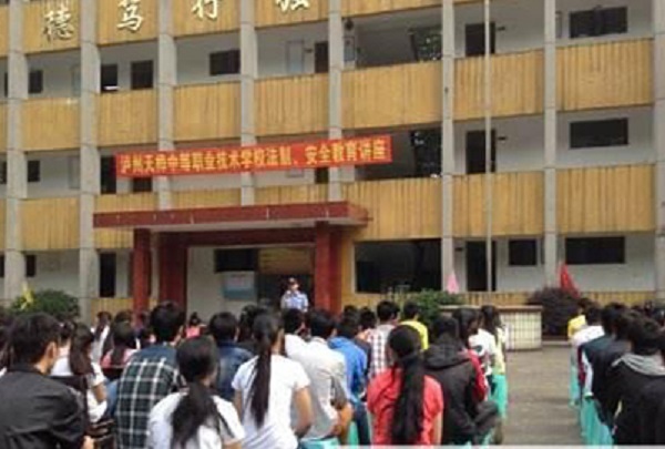 航空安全員報(bào)名入口官網(wǎng)(航空安全員培訓(xùn)費(fèi)大概多少錢)圖3