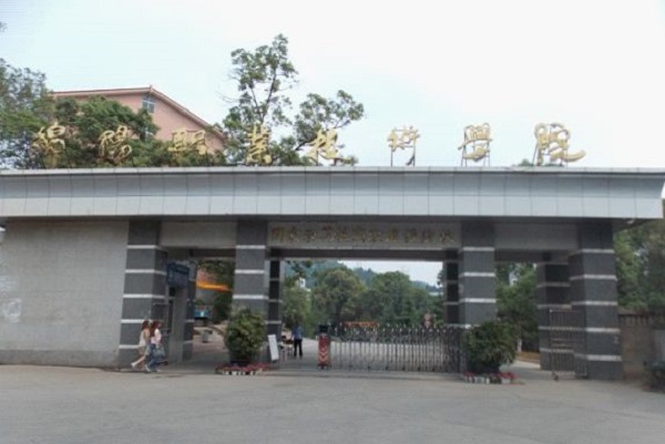 三本大學(xué)（三本大學(xué)是大專嗎）