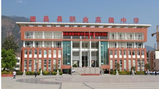 成都高考體育培訓學校哪家好(成都贏星高考培訓學校怎么樣)