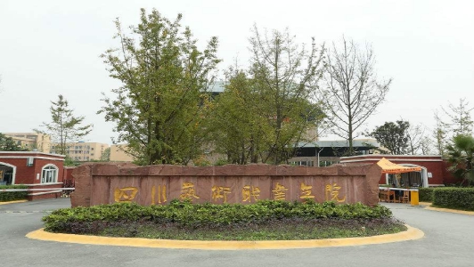 2022年四川省宜賓市商業(yè)職業(yè)中學招生簡章