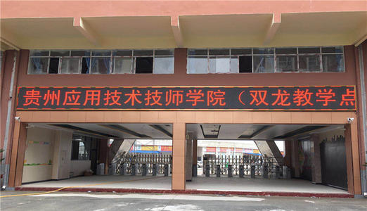 2022年四川技校和中專有什么區(qū)別？
