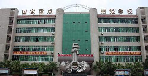 2022年四川省營(yíng)山職業(yè)高中招生簡(jiǎn)章