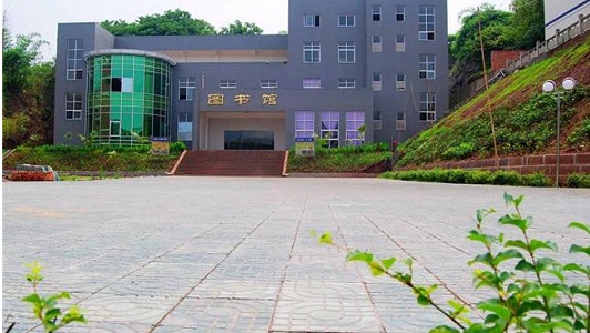 四川省彝文學(xué)校怎么樣、怎么樣