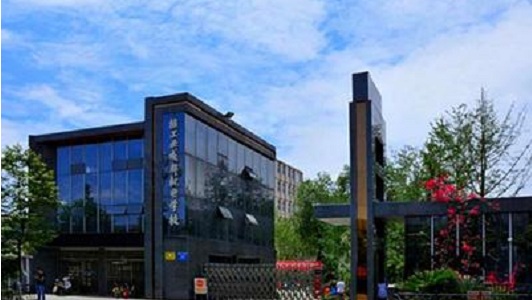 2022年四川青神中等職業(yè)學(xué)校的學(xué)費和費用是多少？
