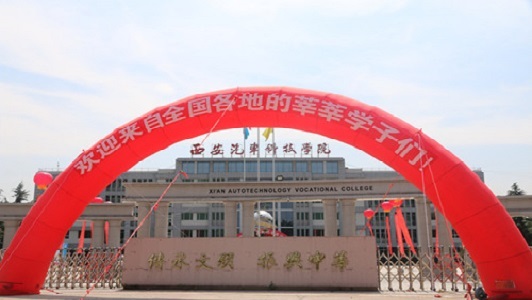 2022年成都計算機(jī)學(xué)校比較好