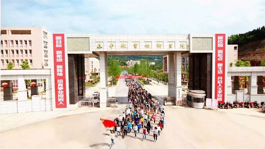 四川省南江縣職業(yè)學(xué)校詳細地址在哪兒
