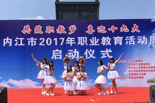 四川省好用中等職業(yè)學(xué)校2022年培訓(xùn)費(fèi)、收費(fèi)標(biāo)準(zhǔn)是多少