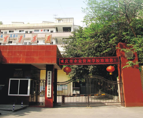 德陽市的初三大學(xué)畢業(yè)生想報(bào)職業(yè)高中 成都華西衛(wèi)校招收嗎