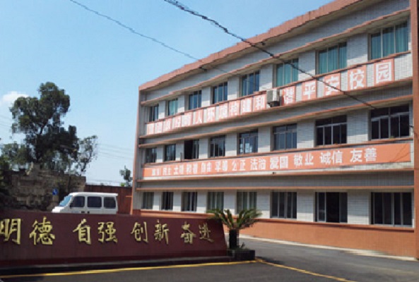 2022年南京鐵路學(xué)校的學(xué)費(fèi)是多少？
