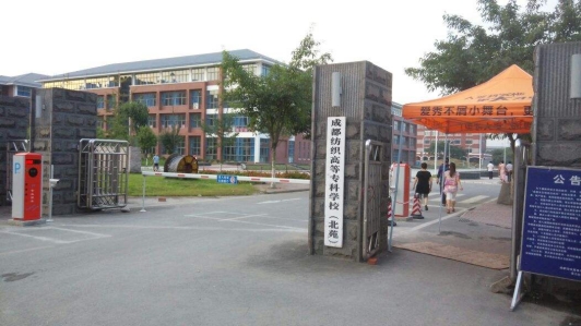 四川2022年上中專學校哪個專業(yè)好