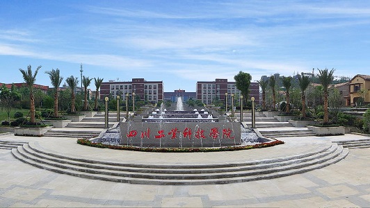 2022年四川省宜賓市商業(yè)職業(yè)中學宿舍條件