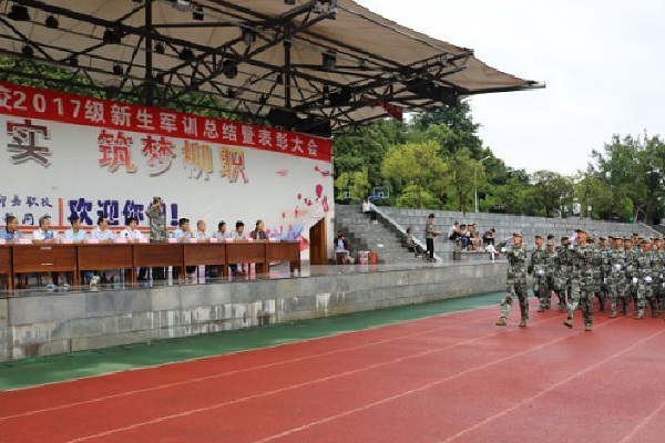 2022年四川信息通信學(xué)校的學(xué)費(fèi)和收費(fèi)是多少？