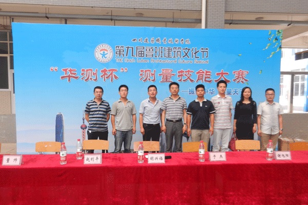 四川省品質(zhì)質(zhì)量監(jiān)督院校2021年培訓(xùn)費(fèi)、收費(fèi)標(biāo)準(zhǔn)是多少