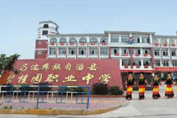 2021年成都衛(wèi)校哪個比較好？