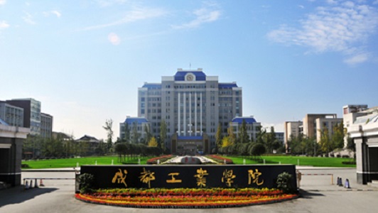 四川省工業(yè)設(shè)備安裝技工學(xué)校怎么樣，好不好