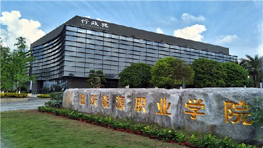 深圳2020年高鐵學校大學畢業(yè)有哪些學歷圖2