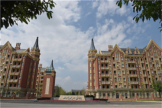 四川省儀隴縣柳關(guān)職業(yè)中學(xué)怎么樣？