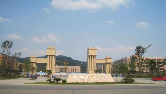 四川綿陽(yáng)外貿(mào)電子學(xué)校怎么樣？