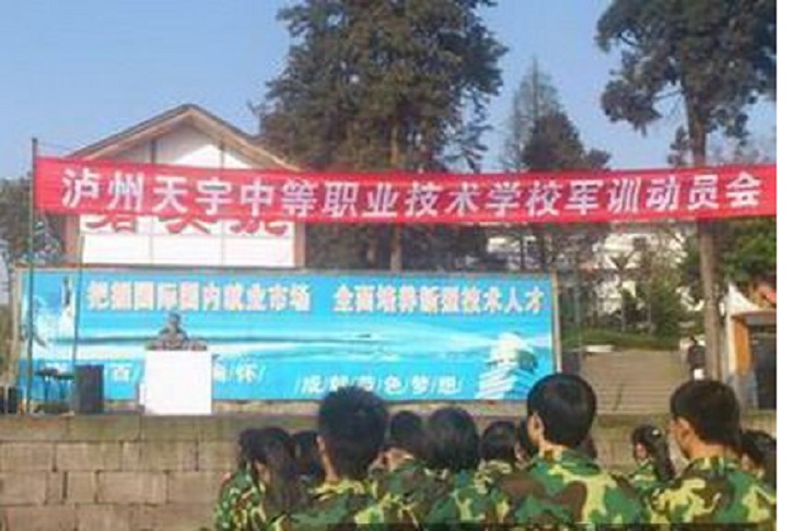 重慶最正規(guī)的輕軌學校在哪里(重慶巴南軌道交通學校)