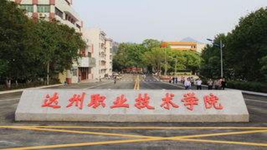 重慶市所有高中排名(2022重慶中學(xué)排名)