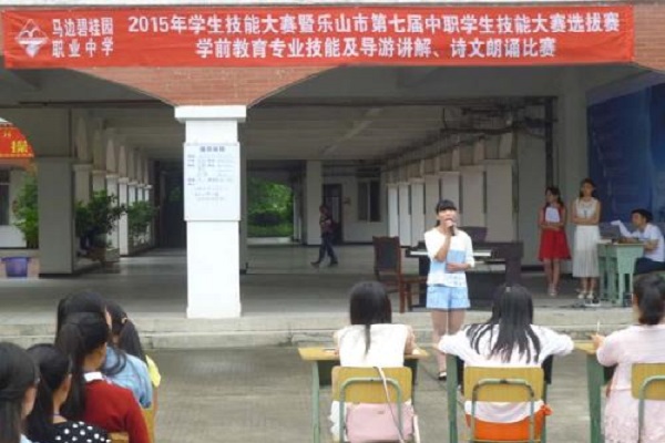 四川2021年衛(wèi)生學(xué)校是學(xué)什么的