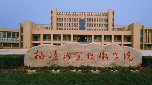 蘭州職業(yè)技術(shù)學院學費多少(蘭州石化職業(yè)技術(shù)學院)