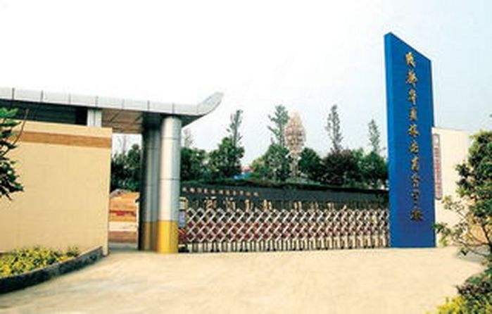 資陽職業(yè)高中招生 四川資陽師范學(xué)校