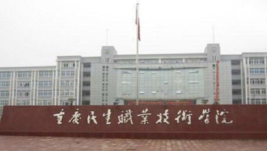 陜西省中專學(xué)校(陜西亞太職業(yè)中等專業(yè)學(xué)校)