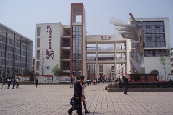 2021年四川哪所中專學(xué)校就業(yè)比較好