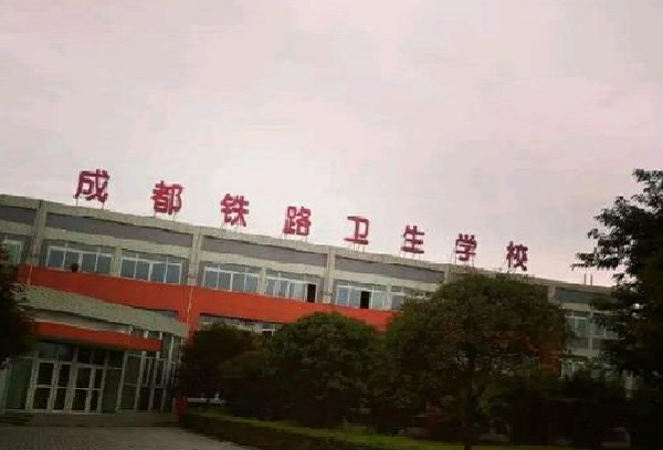 四川中專什么專業(yè)好就業(yè)？
