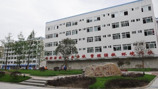 中專學(xué)校排名(中專學(xué)校排名前十)