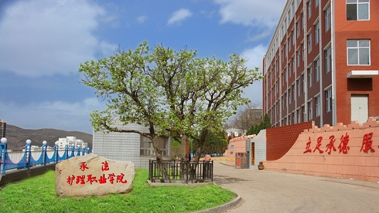 什么中專學(xué)校是成都2021年最好的