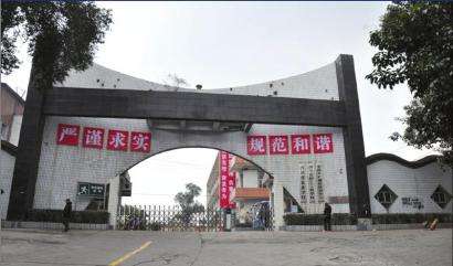 2020年四川哪些消防工程技術學校就業(yè)比較好？