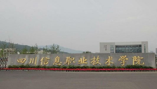 四川省體育學(xué)校地址在哪里
