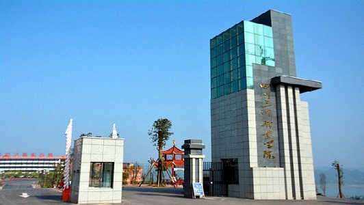 安順市中等民族職業(yè)技術學校(黔東南州民族中等職業(yè)技術學校)