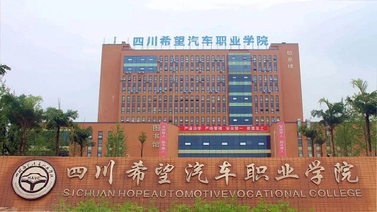 2022年四川汽修學(xué)校學(xué)什么專業(yè)？