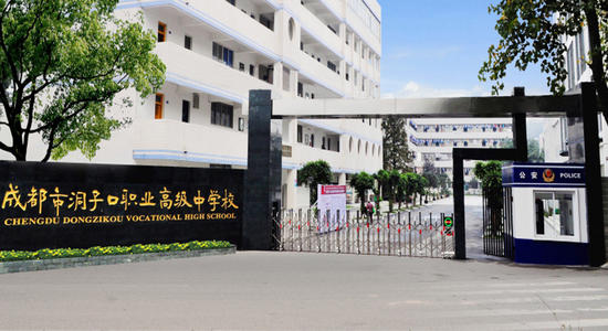 2022年四川省張瀾職業(yè)技術(shù)學(xué)校報(bào)名條件、招生要求、招生對(duì)象圖3