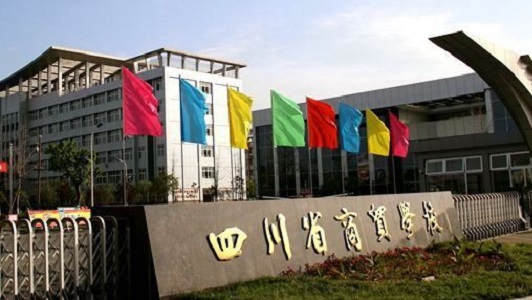 四川排名50強的高中(四川高中排名前100)