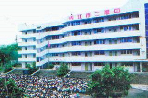 2022年四川交通職業(yè)學(xué)校的學(xué)費和費用是多少？