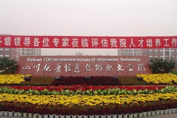 2022年成都哪些汽修學(xué)校最好？
