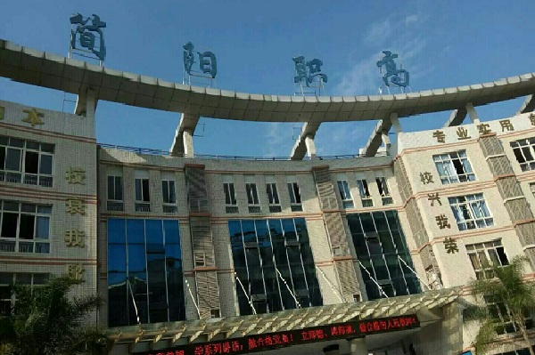 2022年四川核工業(yè)工程學(xué)校招生分?jǐn)?shù)線