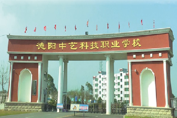 四川300分能上高鐵學(xué)校嗎