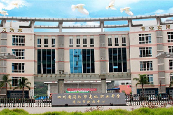 北海市衛(wèi)生學校（北海市衛(wèi)生學校領導班子）