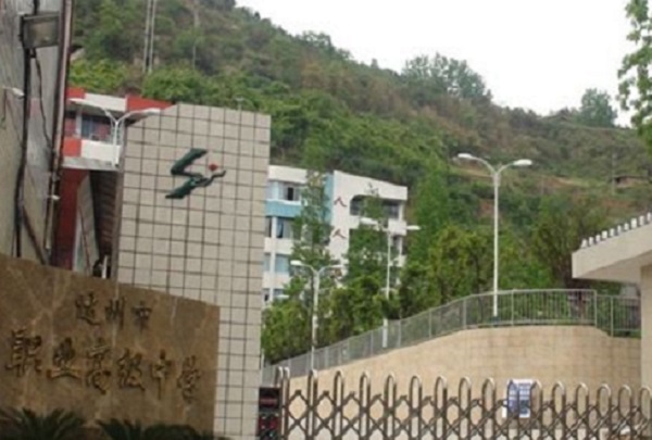 四川中考高中最低錄取分?jǐn)?shù)線(四川中考分?jǐn)?shù)線公布)