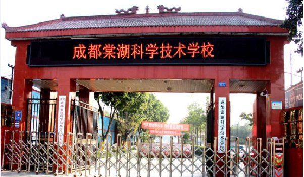 2021年四川中專電商學(xué)校有哪些專業(yè)？