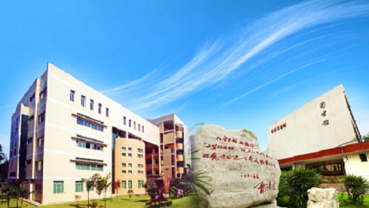 2021年四川省質(zhì)量技術(shù)監(jiān)督學(xué)校報(bào)名條件，招生對(duì)象