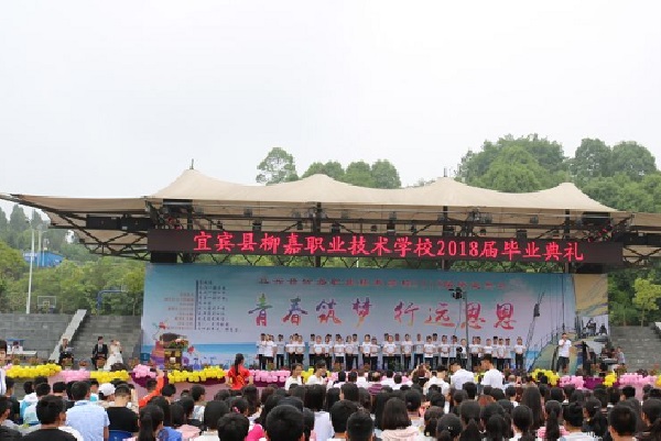 2021年成都衛(wèi)校包就業(yè)嗎？