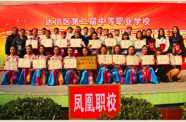 2022年四川省宜賓市商業(yè)職業(yè)中學(xué)宿舍條件