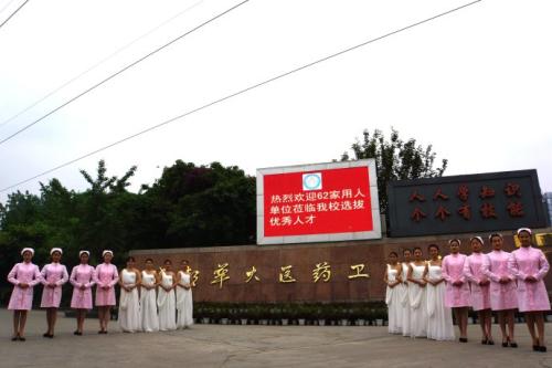 長(zhǎng)沙縣職業(yè)中專學(xué)校公辦還是民辦（長(zhǎng)沙中專公辦學(xué)校有哪些）