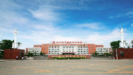 陜西省職業(yè)技術學院有哪些(陜西專科學校排名前十)